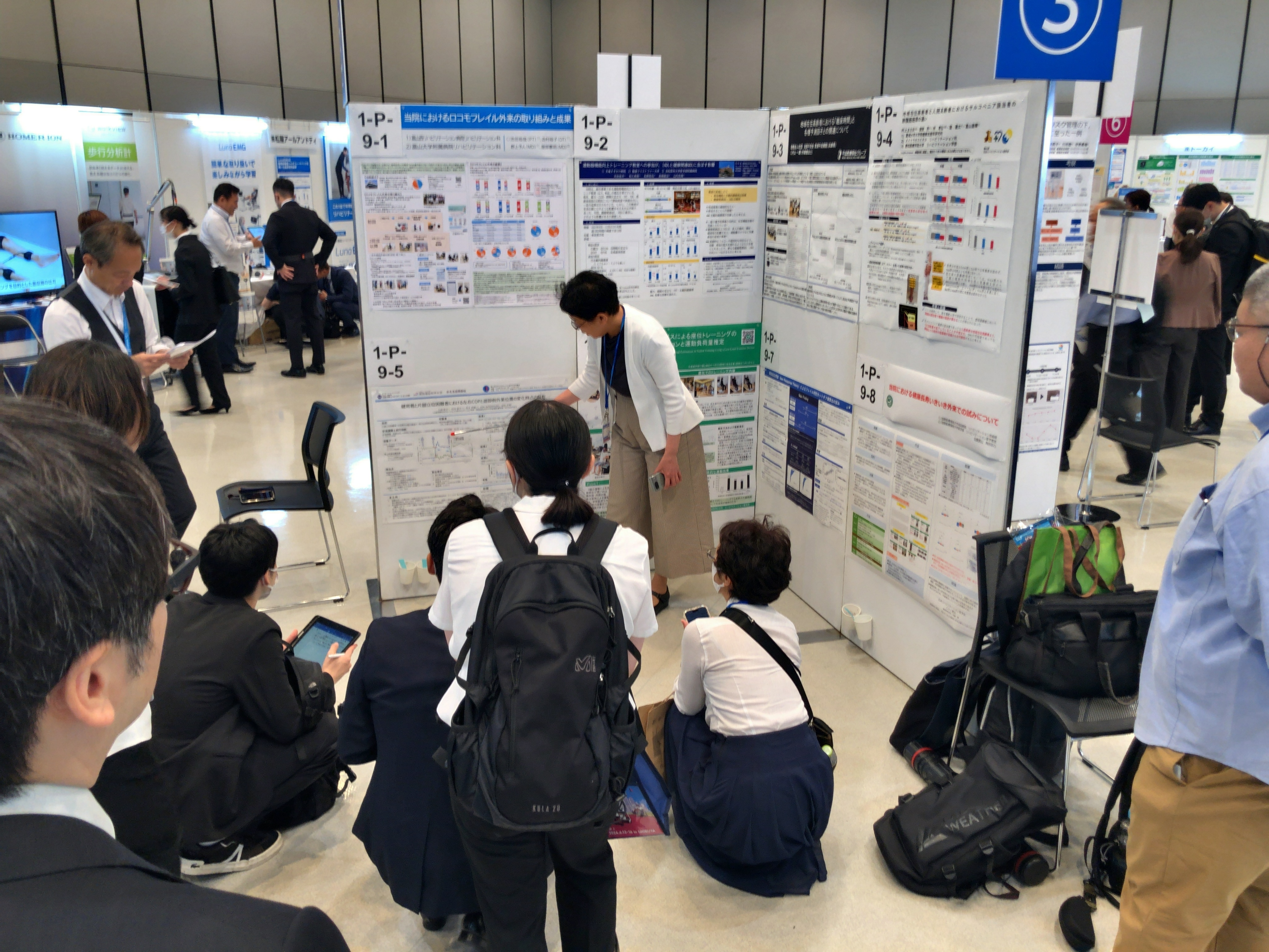 第61回日本リハビリテーション医学会学術集会